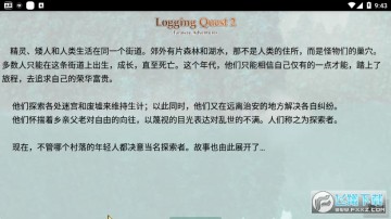 探险日志2之遥远的探索汉化版 探险日志2之遥远的探索汉化版