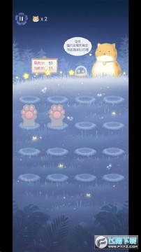 晚遇免广告获得奖励破解版 晚遇免广告获得奖励破解版