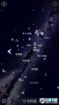 漫步星空2去广告版 漫步星空2去广告版