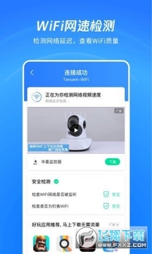 WiFi��һ��app