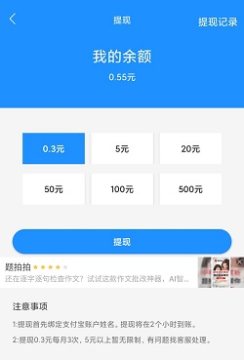 快闪星球app 快闪星球app