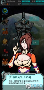 ��ȥ̫���ڿ�ծ�ƽ�汾(����ө��ʯ)