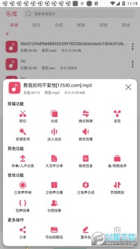 ���ּ���Music Editor�̻���