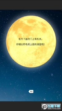 ��ҹ���ܼƻ��ƽ��