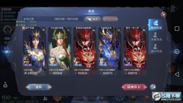 全民奇迹2圆梦计划_全民奇迹2圆梦计划怎么完成 全民奇迹2圆梦计划_全民奇迹2圆梦计划怎么完成