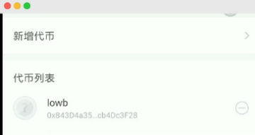 lowb怎么买?lowb购买指南