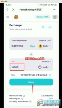 lowb怎么买?lowb购买指南