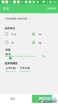��ˮ��app�ƽ��