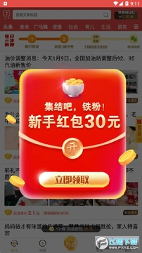 ������ת������׬ǮAPP