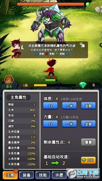 某不稳定的气功波升级提高攻速破解版 某不稳定的气功波升级提高攻速破解版
