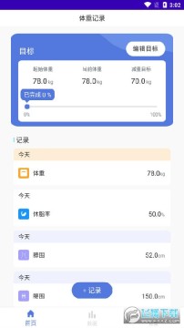 ���ؼ�¼��