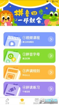 ������app