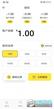 ܽ�ػ�����ת��׬Ǯ����