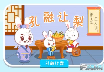 2021����˯ǰ��������