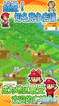 创意汉堡店汉化版 创意汉堡店汉化版