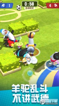 疯狂的羊驼 疯狂的羊驼