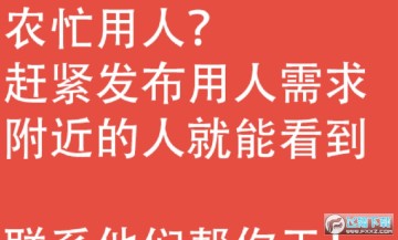 ũ�����ҹ���app