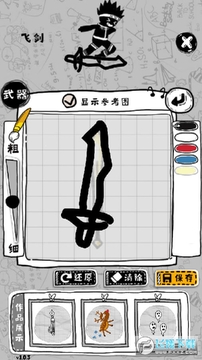 ����ȫ���������޸İ�