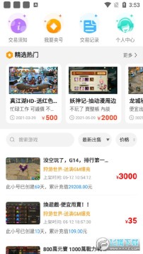 零元游戏app 零元游戏app