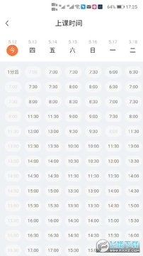 �쿪Ӣ��app