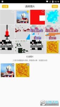 ��ͼƴ����