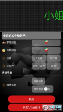 ScrollerLED�ֳֵ�ĻLED