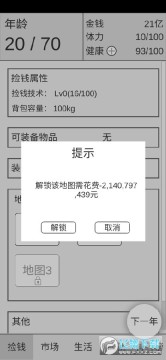 ��Ǯ��һ��ѧ���ƽ��