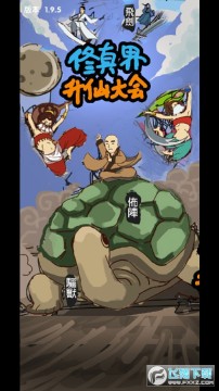 ��������ɴ��������޸İ�