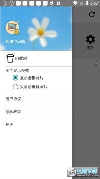 Կgapp