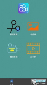 ������Ƶ�༭app