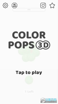 彩色气球3D手游 彩色气球3D手游