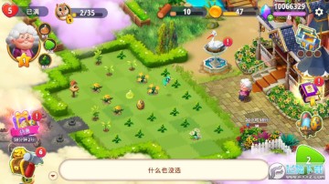 �ϲ���԰���޽����ʯ���İ�