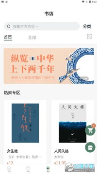 �����app���°�