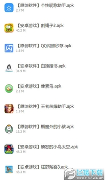 2021�˿�������app
