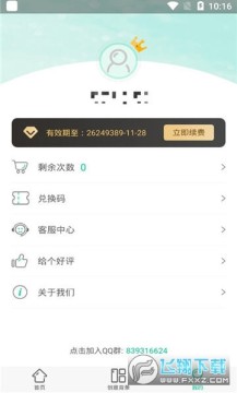 ������ͼ���ý�����Ա��