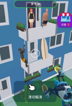 缩放大师手游 缩放大师手游