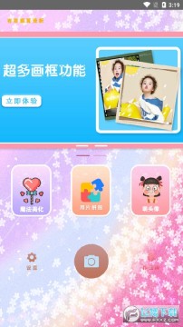 Faspro������ͼ���