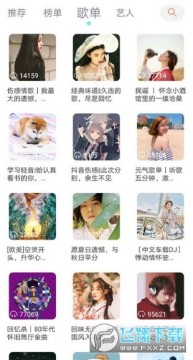 2021魔音Morin永久免费版 2021魔音Morin永久免费版