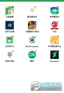 ��Ϊmate40pro�ȸ��̵���