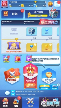 球球英雄PVP塔防去广告版 球球英雄PVP塔防去广告版