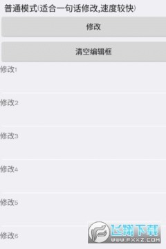 2021论文降重助手免费app 2021论文降重助手免费app