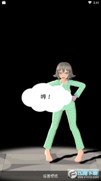 Ai墙纸全装扮解锁版 Ai墙纸全装扮解锁版