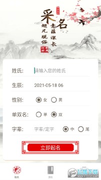 ����ȡ��app