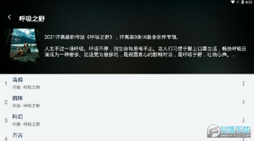 PandaMusic(���������������)