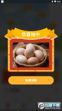 阳光走路 阳光走路