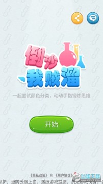 ��ɳ����������