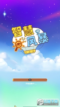 �ǻ۷籩