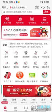 йͨappҡһҡ_йͨappô20Ԫôż