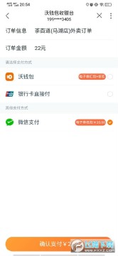 йͨappҡһҡ_йͨappô20Ԫôż