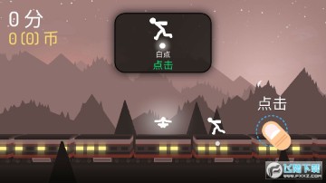 决战火柴人2021手机版 决战火柴人2021手机版